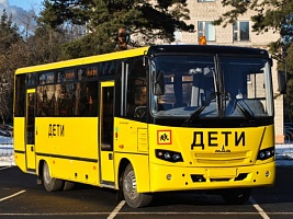 МАЗ-257S30 Школьный
